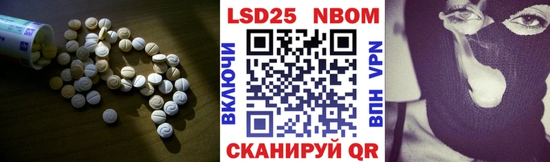 Лсд 25 экстази кислота Сертолово