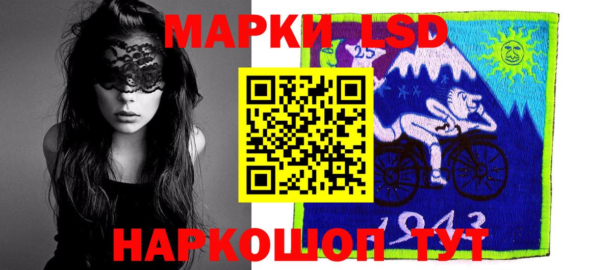 Лсд 25 экстази ecstasy Сертолово