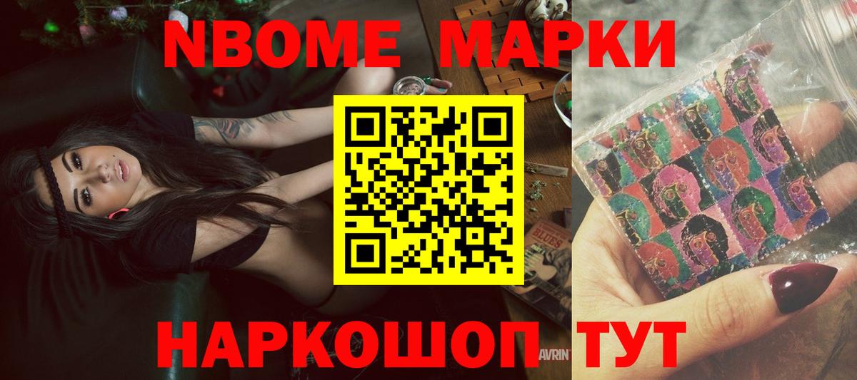 Лсд 25 экстази ecstasy  ЛСД экстази кислота  Вход с VPN  Сертолово 