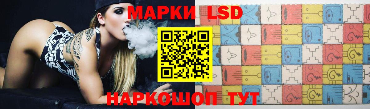LSD-25 экстази ecstasy Сертолово