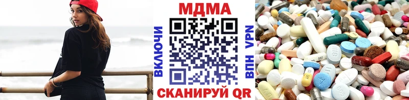 MDMA кристаллы  Сертолово 