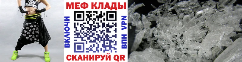 купить наркотик Сертолово МЯУ-МЯУ кристаллы