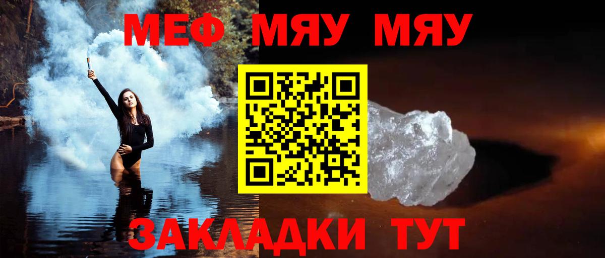 blacksprut сайт  Вход с VPN  Меф mephedrone  Сертолово  Мефедрон кристаллы 