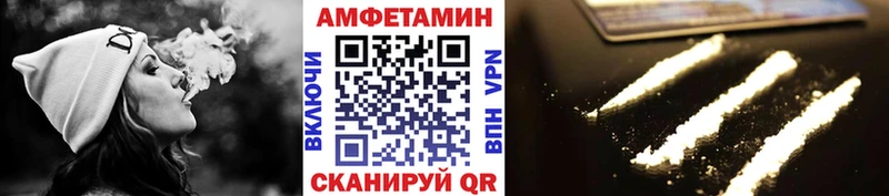 наркотики  Сертолово  МЕТАМФЕТАМИН винт 