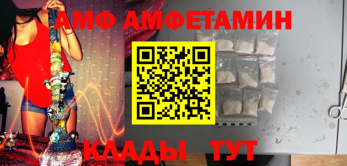 Метамфетамин пудра Сертолово