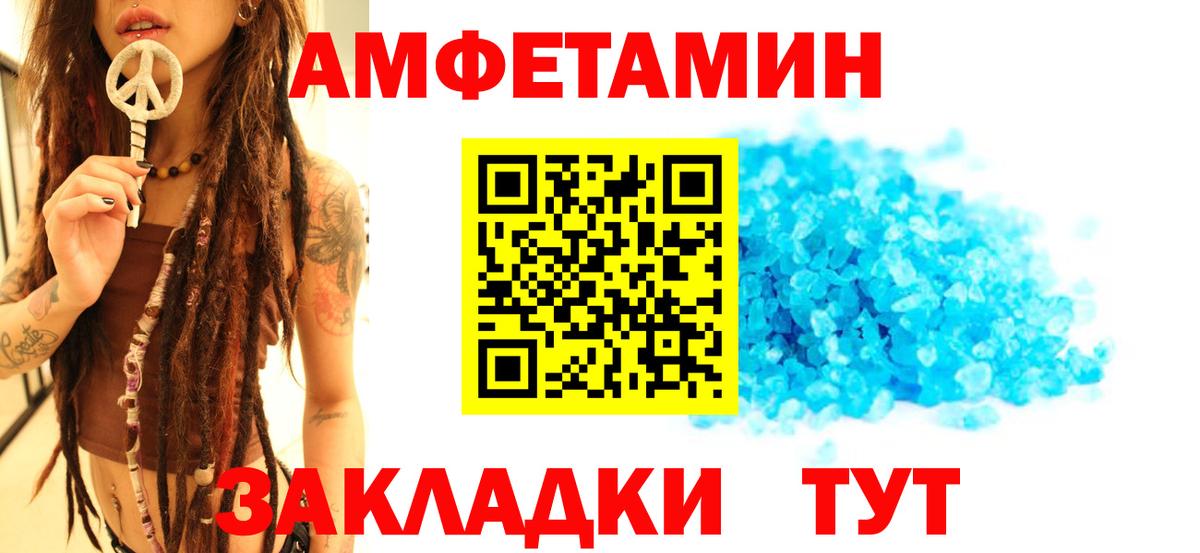 Первитин пудра  Сертолово  Первитин пудра 