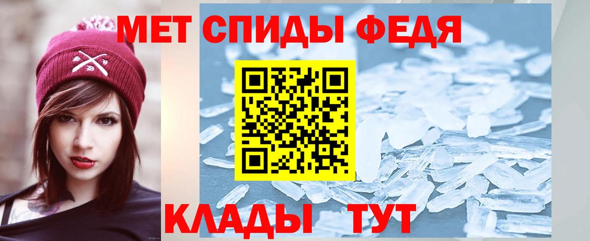 Метамфетамин Декстрометамфетамин 99.9% Сертолово