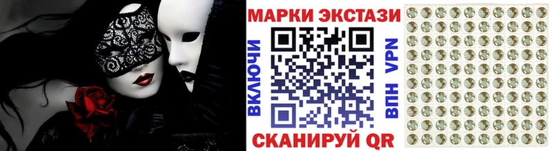 где купить наркоту  Сертолово  Наркотические марки 1500мкг 