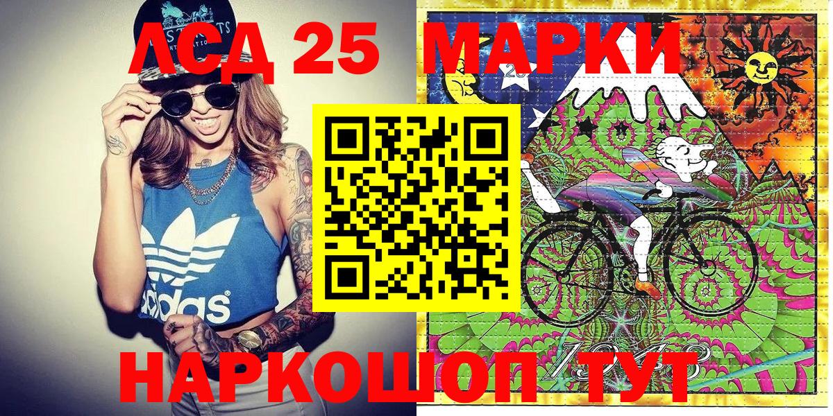 купить   Сертолово  Марки N-bome 1,8мг  Наркотические марки 