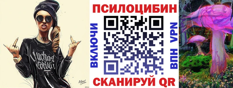 Псилоцибиновые грибы мицелий  Сертолово 