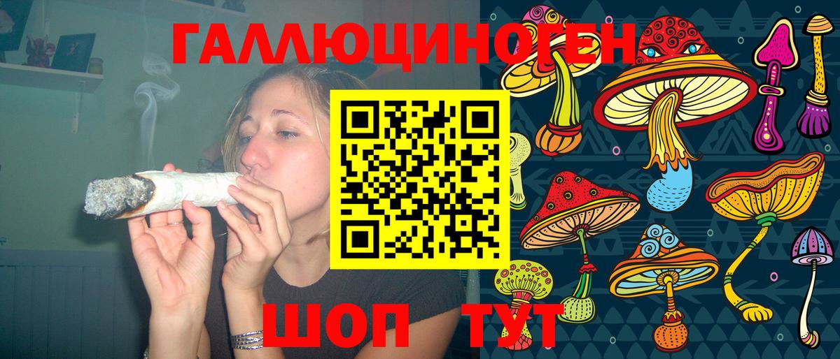 Псилоцибиновые грибы MAGIC MUSHROOMS Сертолово
