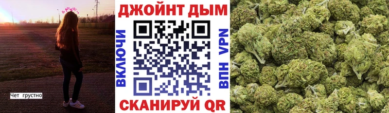 Конопля OG Kush  даркнет сайт  MEGA ССЫЛКА  Сертолово 