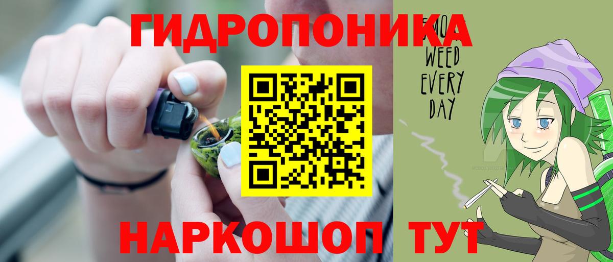Канабис тримм  Бошки марихуана Ganja  Сертолово 