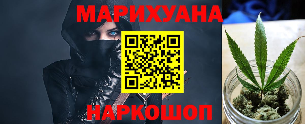 Бошки марихуана конопля Сертолово